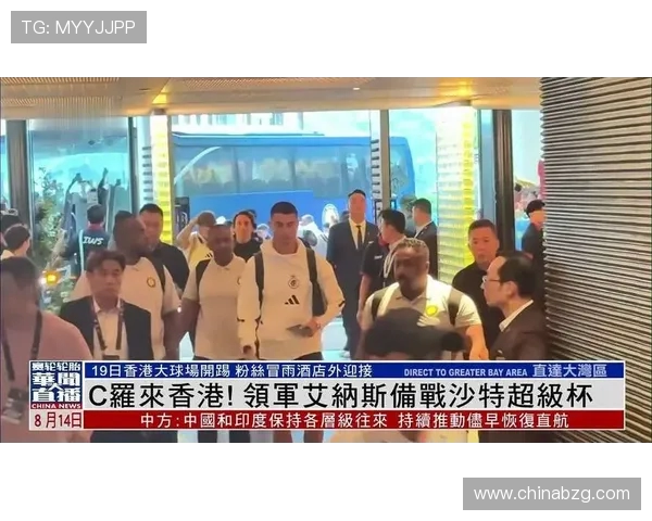 沙特超级杯八月登陆中国香港多位球星领衔C罗有望再掀足球热潮