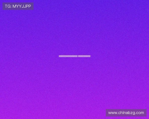 米兰换帅风云：孔塞桑赛季末离队 阿囧萨里等成热门人选