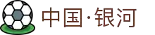 yh533388银河|主页